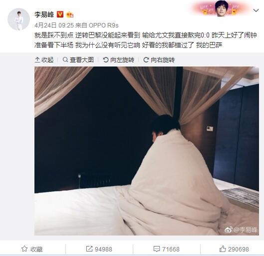其他人这时候也彻底放弃了幻想，只能陆续跟在老爷子身后向往走